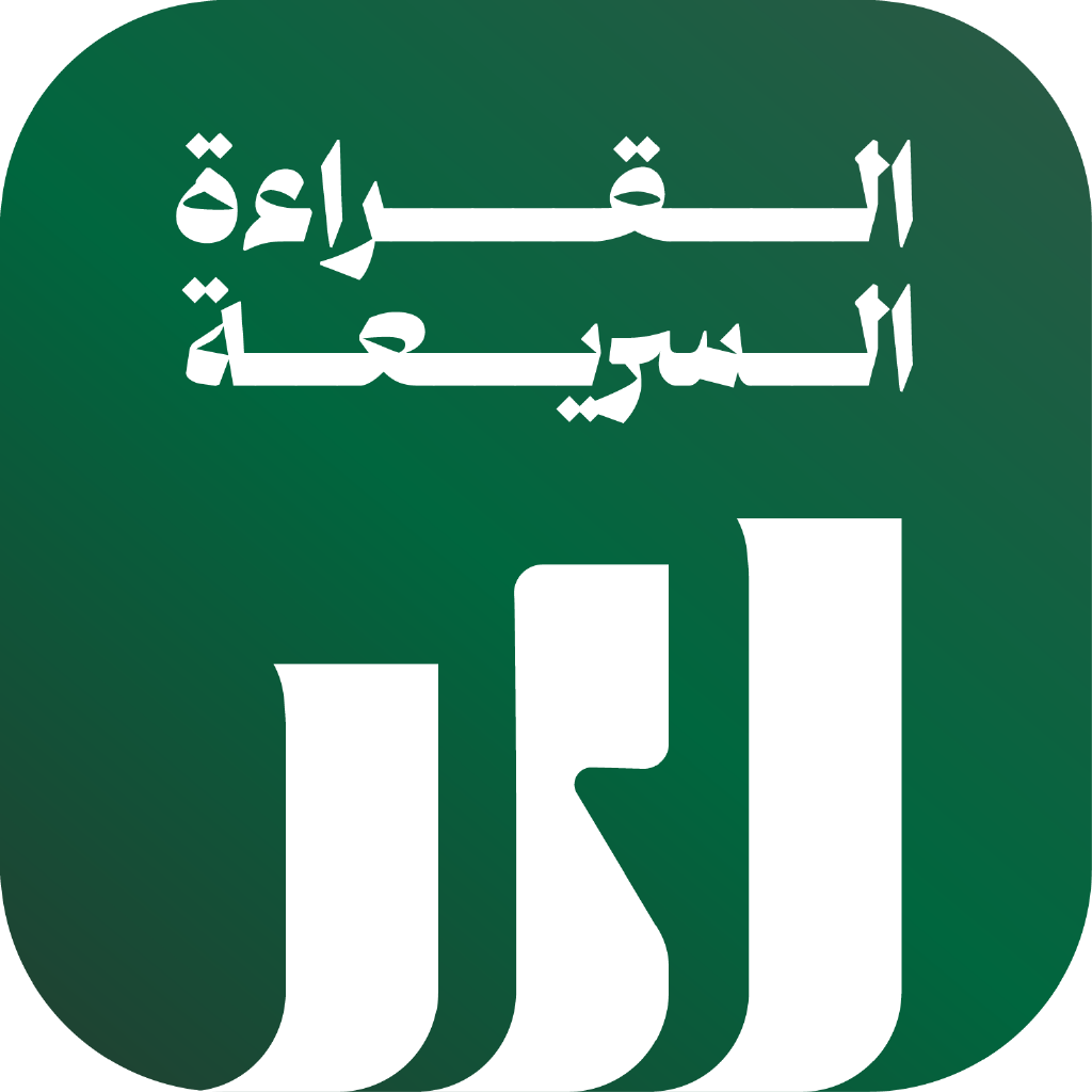 Speed Reading - Literacy App