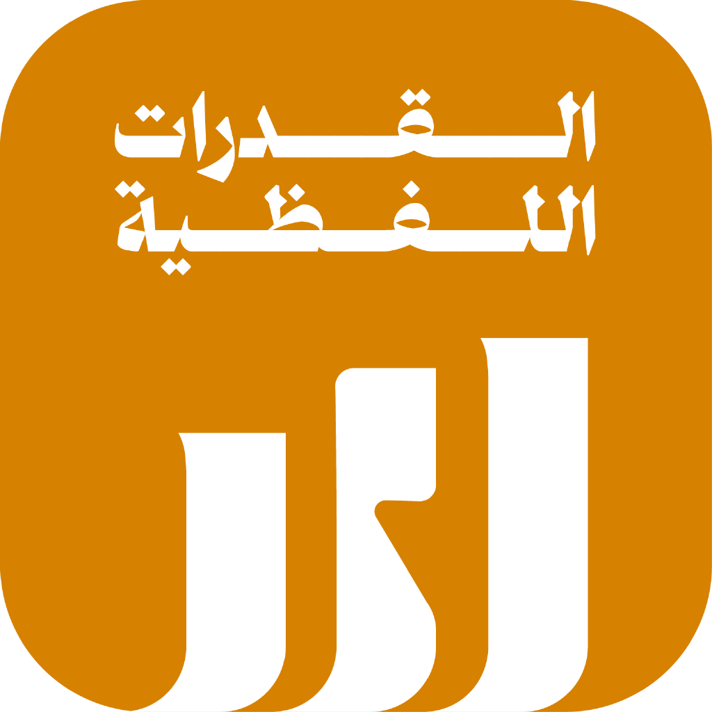 Verbal Abilities - EdTech App